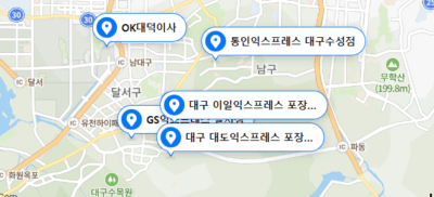 대구시 포장이사 업체 비용 가격 및 견적비교