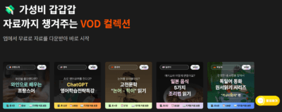 스터디미니 학습지 가격