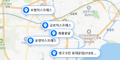 구리시 포장이사 업체 비용 가격 및 견적비교