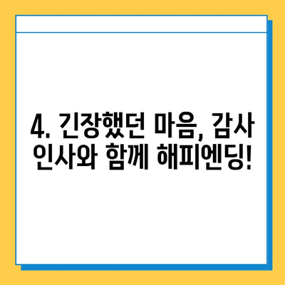 일본 교토 JR 분실물 센터 방문 후기| 잃어버린 물건 찾기 성공! | 교토 여행, 분실물, JR, 후기, 경험담
