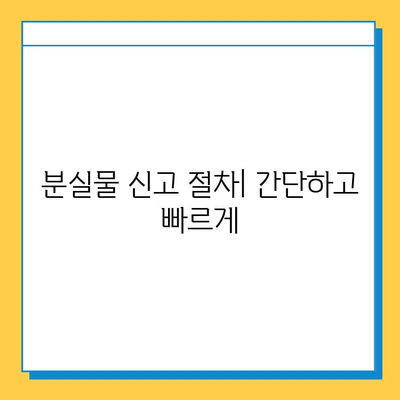 베이징 공항 분실물 찾기 완벽 가이드 | 분실물센터 위치, 연락처, 절차, 팁