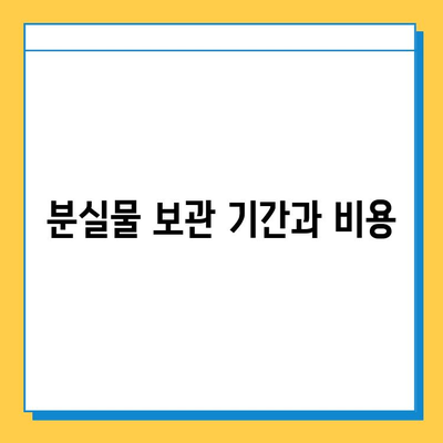 일본 교토 JR에서 귀중품을 잃어버렸다면? 분실물센터 이용 완벽 가이드 | 교토 여행, 분실물, JR, 찾기, 방법