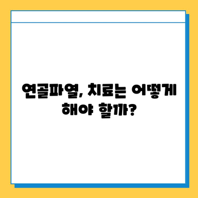 연골파열, 가볍게 여기면 안 되는 심각한 문제| 증상, 원인, 치료 및 예방 | 연골, 무릎 통증, 운동 부상, 재활