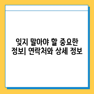 인천공항에서 아기 애착인형 잃어버렸어요? 😭  찾는 방법 총정리 | 분실물센터, CCTV, 공항 직원 도움, 유용한 팁