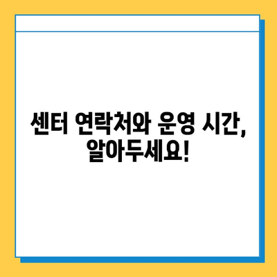 천안 시내버스 분실물, 어디서 찾아야 할까요? | 대중교통 분실물 센터 이용 안내