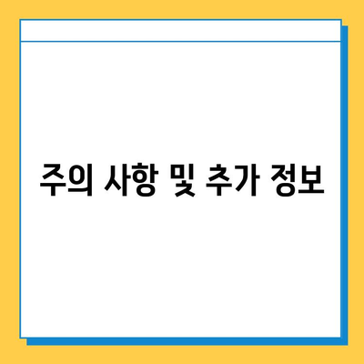 천안 시내버스 소지품 분실 시, 어떻게 해야 할까요? | 분실물 신고, 대처 방법, 연락처