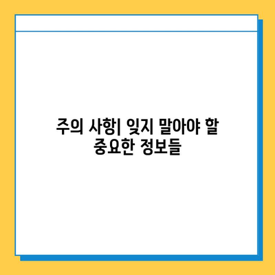 일본 교토 JR 분실물센터에서 처음 분실물 찾는 방법| 단계별 가이드 | 분실물 신고, 찾는 방법, 주의 사항