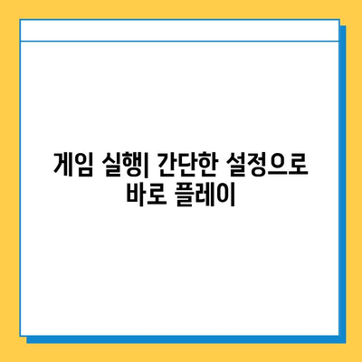 피망 뉴맞고 설치 후 무료 고스톱 게임 바로 즐기기| 다운로드부터 실행까지 완벽 가이드 | 피망, 뉴맞고, 고스톱, 게임, 다운로드, 실행