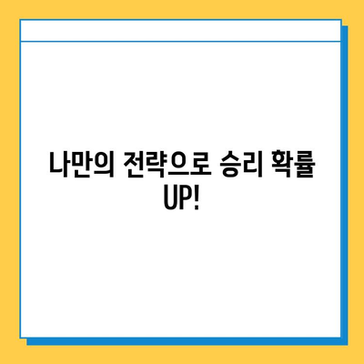 연애는 잠시 잊고!  🔥 피망 뉴맞고 설치 & 고스톱  꿀팁 대방출 |  게임 다운로드, 룰, 전략