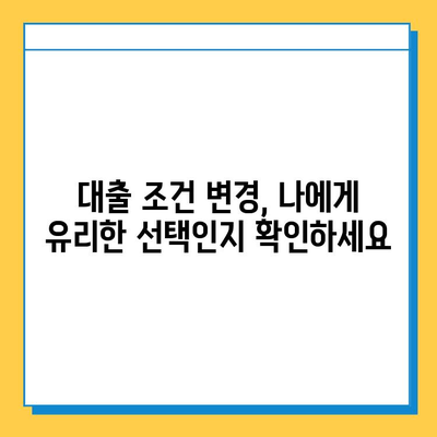 무직자 대환 대출 중도 상환, 꼼꼼하게 체크해야 할 핵심 주의 사항 | 중도 상환, 위약금, 이자 계산, 대출 조건 변경