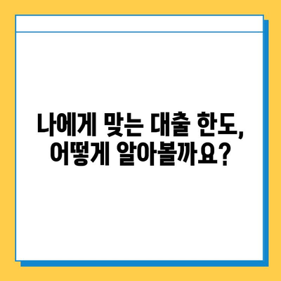 무직자 비상금 대출 완벽 가이드| 조건, 한도, 진행 방법 | 대출 성공 전략, 추천 상품, 주의 사항