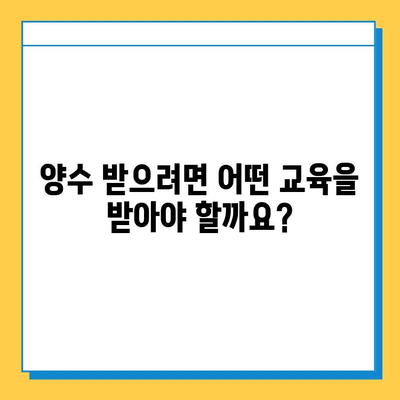 광주 북구 양산동 개인택시 면허 매매 시세| 오늘 가격, 넘버값, 자격조건, 월수입, 양수교육 | 상세 정보