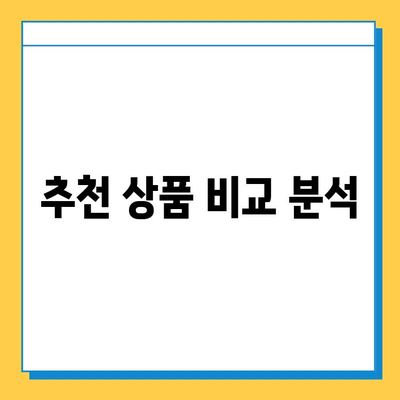 무직자도 OK! 비대면으로 대출받는 방법 알아보기 |  대출 조건, 필요 서류, 추천 상품 비교