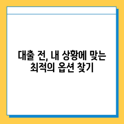 신용카드 부도에도 가능한 대출| 무직자 희망 옵션 찾기 | 대출 정보, 신용불량, 무직자 대출