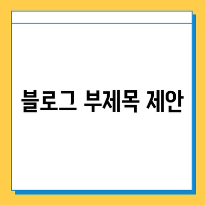 상속세 자녀공제 5억 확대, 유산 승계 전략 변화 | 상속세, 가업승계, 재산세, 세금 절세
