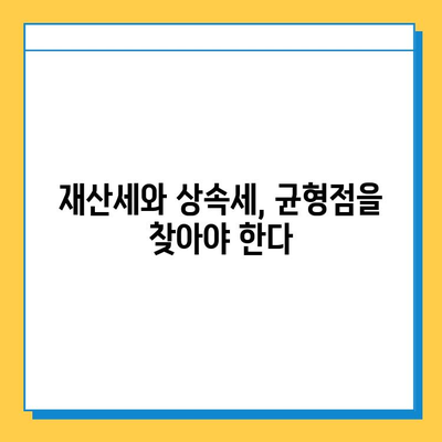 상속세 자녀 공제 5억원| 부유층 자녀에게 미치는 영향과 논란 | 상속세, 부동산, 재산세, 부의 대물림