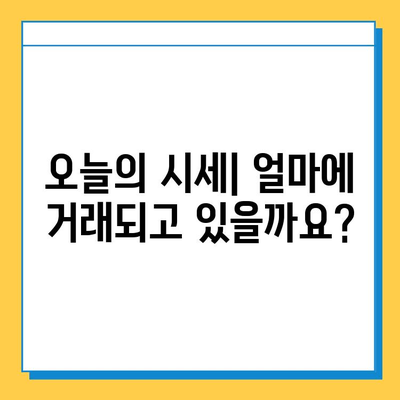 전라남도 진도군 지산면 개인택시 면허 매매 가격| 오늘 시세, 번호판, 자격조건, 월수입, 양수교육 | 상세 정보