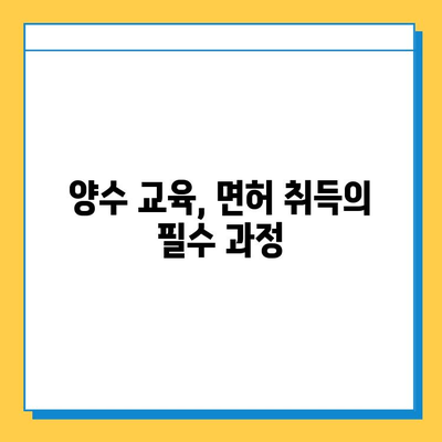 양평군 강하면 개인택시 면허 매매 가격 & 자격 조건| 오늘 시세 & 월수입 정보 | 넘버값, 양수교육
