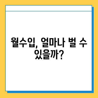 양평군 강하면 개인택시 면허 매매 가격 & 자격 조건| 오늘 시세 & 월수입 정보 | 넘버값, 양수교육