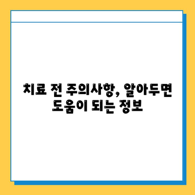 무릎 연골 연화증, 골수 줄기 세포 주사 치료 가능성| 효과와 주의사항 | 연골 재생, 무릎 통증, 비수술 치료