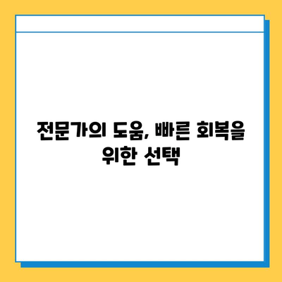 발목 통증 관리| 연골 건강 지키는 핵심 전략 | 발목 통증, 연골 재생, 운동, 식단