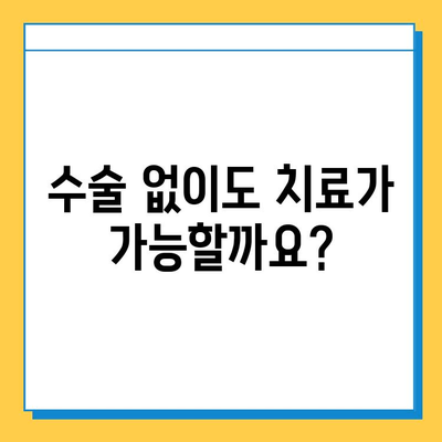 반월상연골 파열 vs. 십자인대 파열| 어떤 치료가 필요할까요? | 무릎 부상, 치료법, 재활