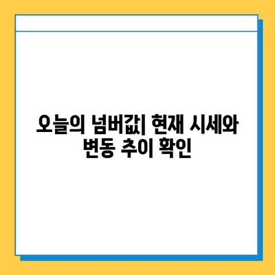 제주도 서귀포시 남원읍 개인택시 면허 매매 가격 & 시세 | 오늘 넘버값, 자격조건, 월수입, 양수교육 | 상세 정보
