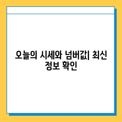 대구 수성구 지산1동 개인택시 면허 매매| 오늘 시세 & 넘버값 | 자격 조건, 월수입, 양수 교육