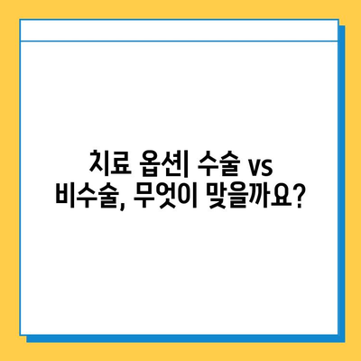 반월상연골파열, 증상부터 수술 후 재활까지 완벽 가이드 | 무릎 통증, 운동 제한, 재활 운동