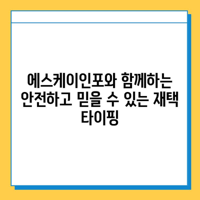 재택 타이핑 알바, 에스케이인포에서 믿고 시작하세요! | 부업, 재택근무, 고수익