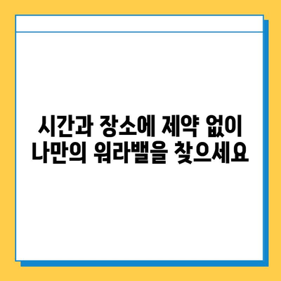 재택 타이핑 알바, 에스케이인포에서 믿고 시작하세요! | 부업, 재택근무, 고수익