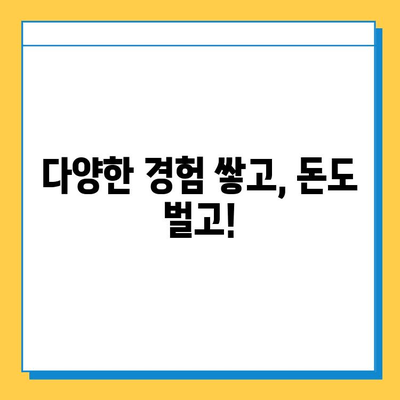 재택 타이핑 알바로 다양한 경험 쌓고 부수입 창출하기 | 재택근무, 부업, 타이핑, 알바