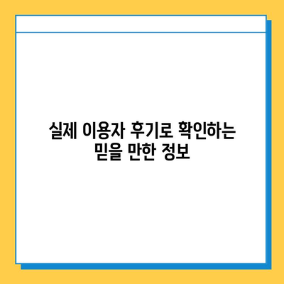 에스케이인포 재택 타이핑 알바, 믿을 수 있는 이유 |  추천 정보, 후기, 안전성