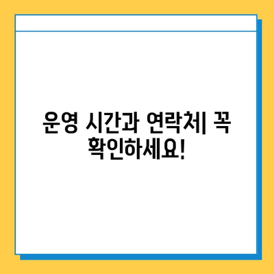 인천공항 진에어 분실물 센터에서 지갑 찾는 방법| 상세 가이드 | 분실물 신고, 위치, 운영 시간, 주의 사항