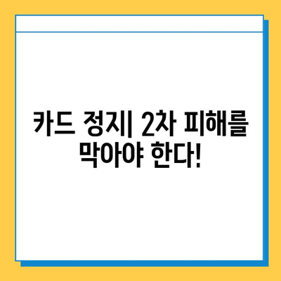 버스에서 잃어버린 지갑, 찾는 방법 5가지 | 분실물 신고, CCTV 확인, 카드 정지, 보상 신청, 주의 사항